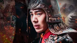 금의위: 황금 도난사건