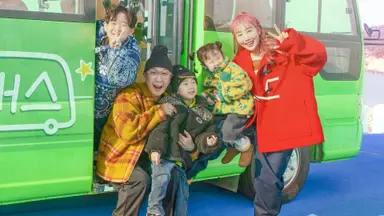 하하 별 부부, 방송 최초 가족 예능 '하하버스' 출격