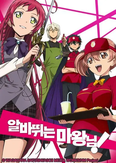 곰 TV, 위메프에서 '최신 인기영화' 반값 이벤트