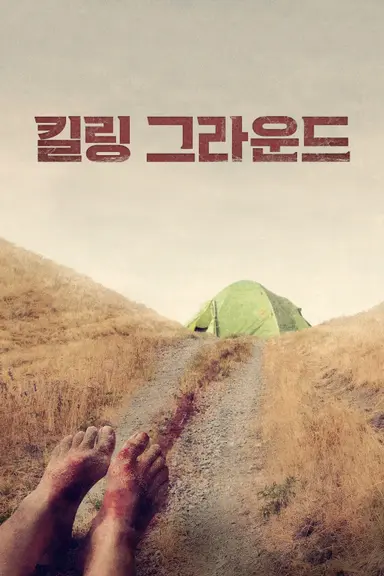 서울신문